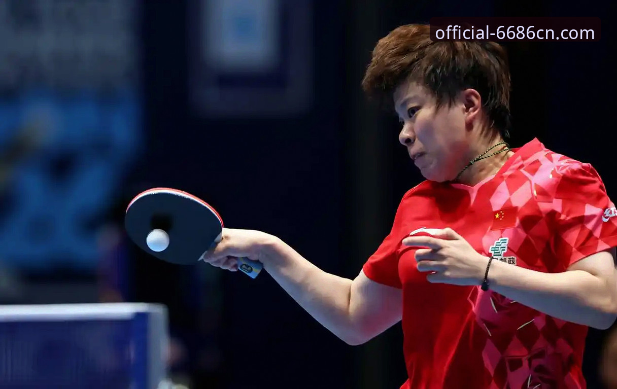 世乒赛观赛心得：中国女乒3-0横扫中国台北，陈幸同首秀亮眼，资深用户分享6686平台赛事分析体验