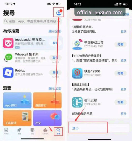 如何通过APP官网官方下载获取6686最新版本？新手必看指南