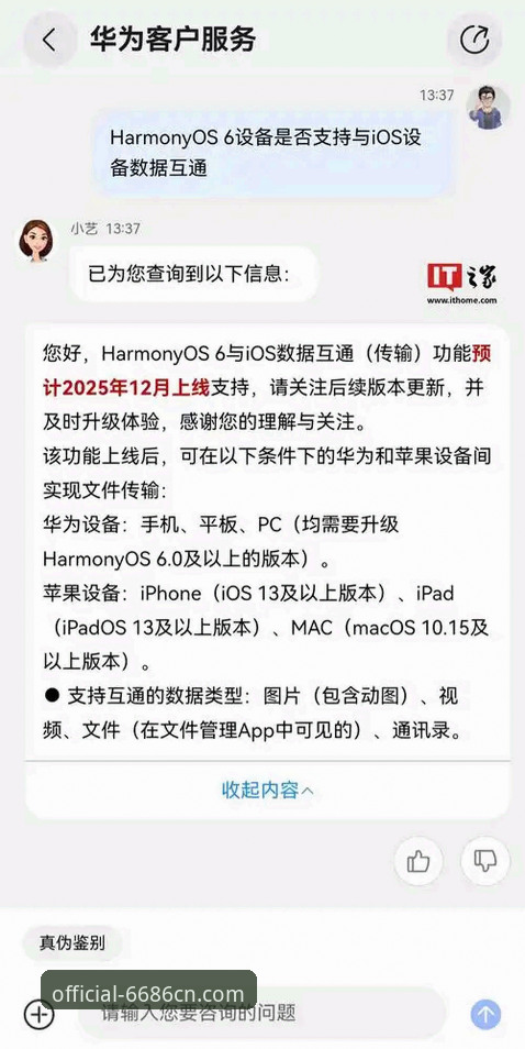 使用教程安装失败 6686官方平台使用教程安装失败深度评测:从下载到运行的全面解决方案