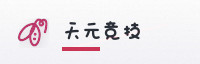 合作伙伴